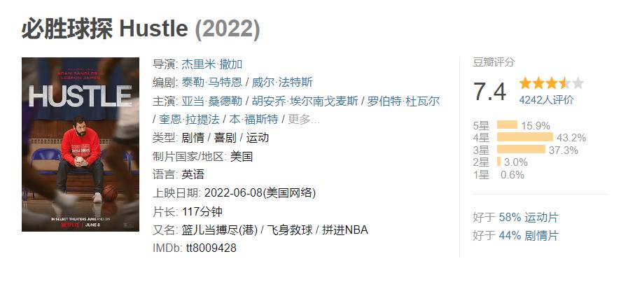 空中大灌篮詹姆斯空接,空中大灌篮詹姆斯的对手是谁