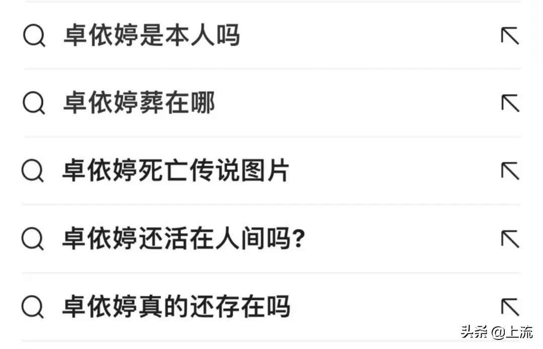 卓依婷现在有多大年纪了,卓依婷2019年8月24号见面会