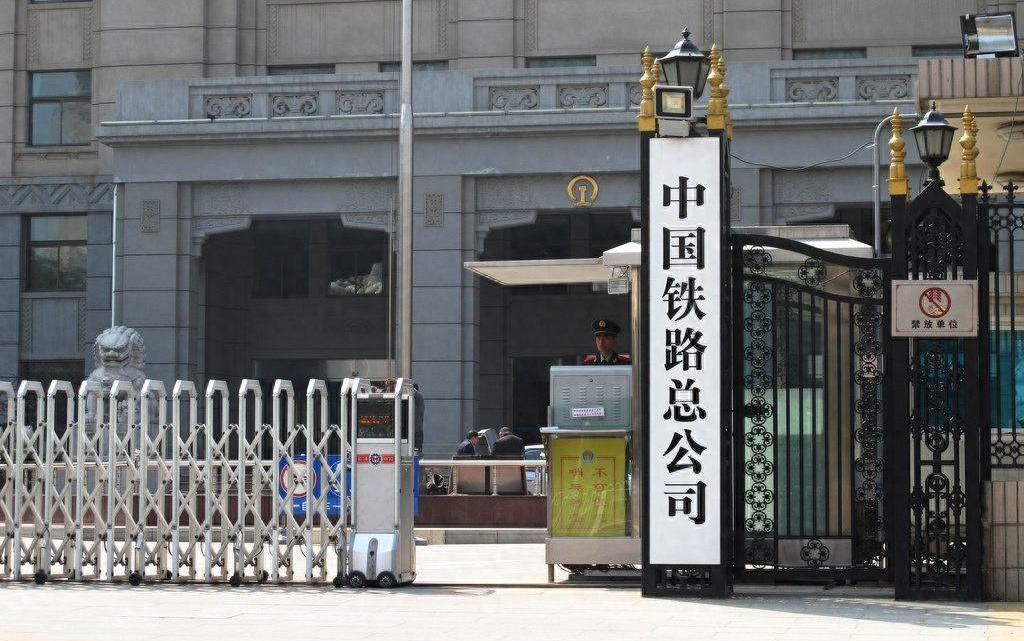 体制内单位大揭秘党校,体制内单位大揭秘宣传部