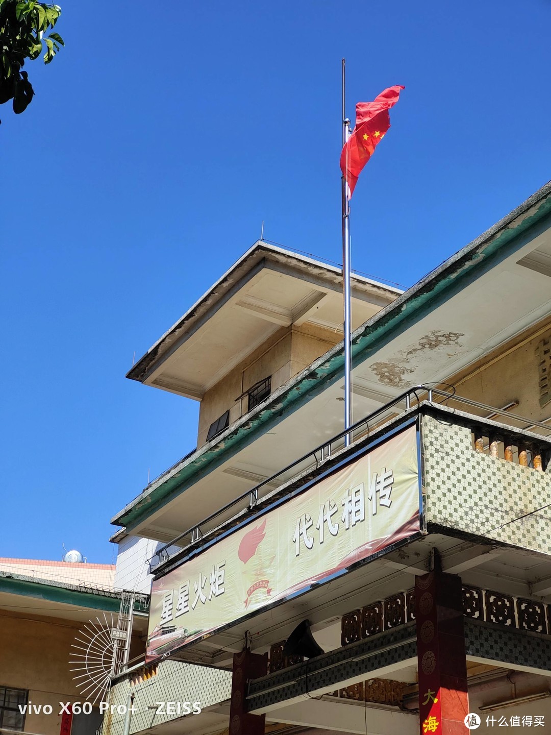 vivox60pro入手体验,vivox60pro谁更值得入手