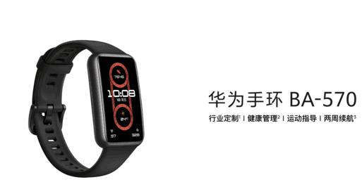 给老年人推荐哪一款智能手环好,针对老人的智能手环