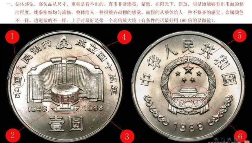 币王建行纪念币,为什么建行纪念币是币王