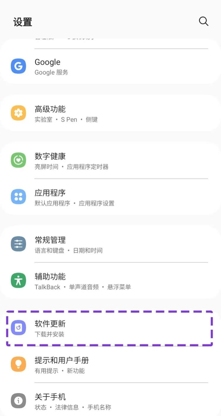 三星更新oneui5.0再推送,三星更新oneui5.0机型列表
