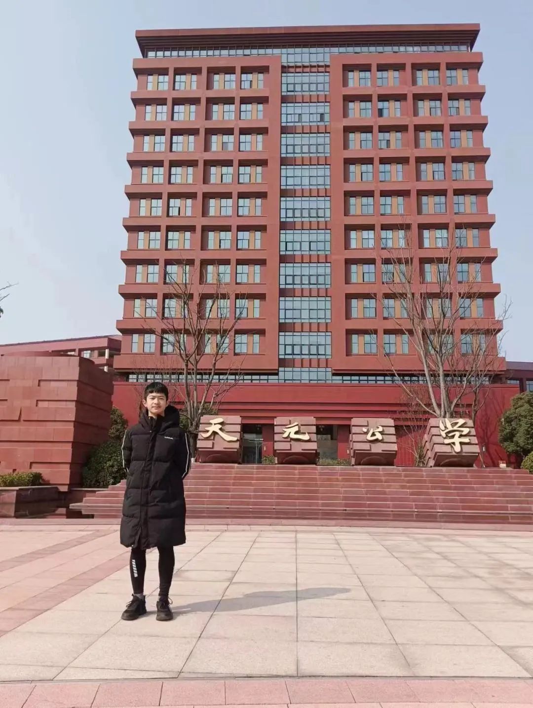 优秀！余杭15岁学霸，提前锁定名校硕士学位！