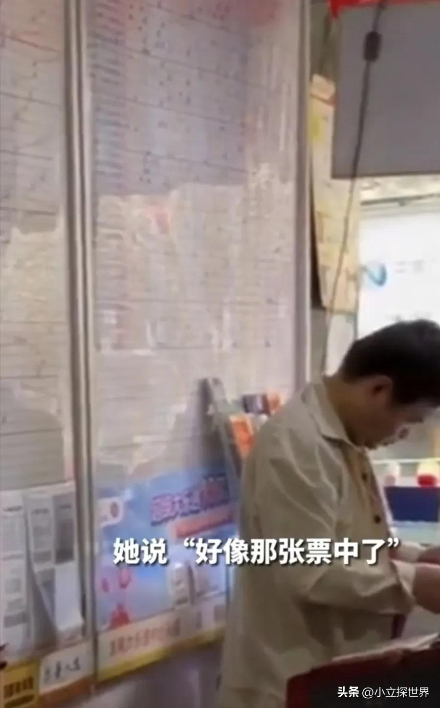 彩票店老板打错号自费买下中30万,店主买下打错彩票中了30万后续