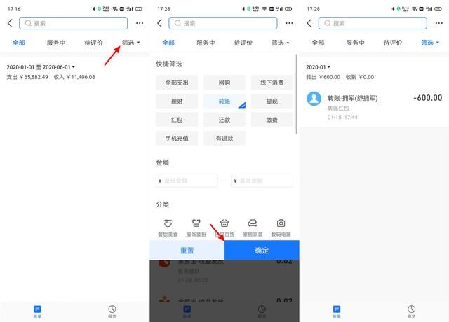 支付宝如何查几年前明细记录,支付宝明细最多查几年