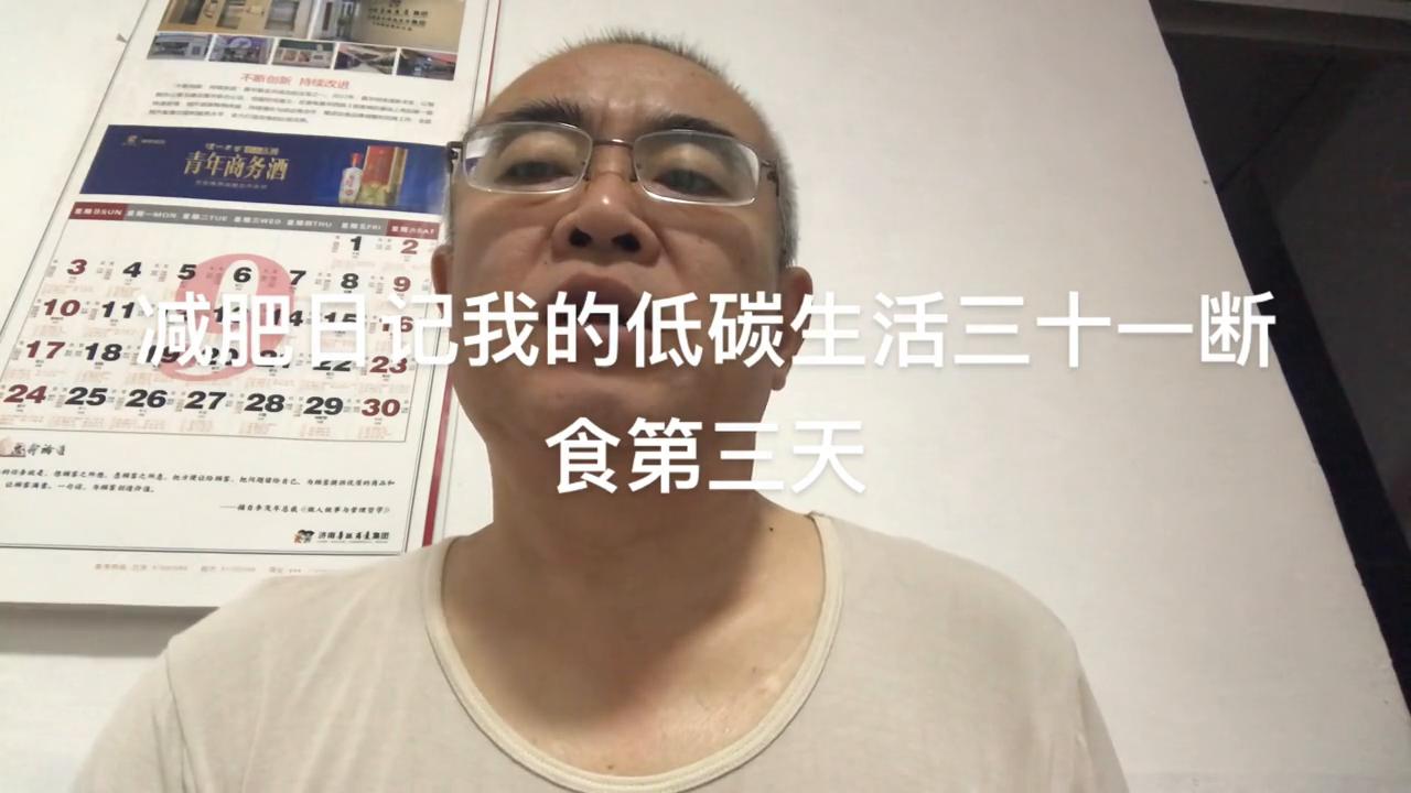 减肥日记30天食谱,减肥日记21天完整版