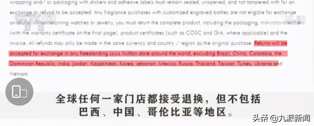 奢侈品国内售后维修,奢侈品售后中国