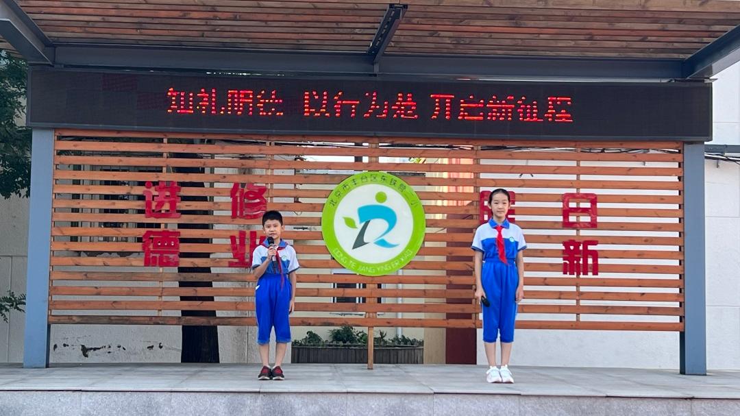 新学期新气象新希望升旗仪式方案,新学期新希望升旗仪式表演