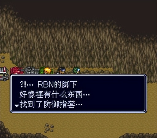 sfc重装机兵r金手指,sfc重装机兵1攻略完整版