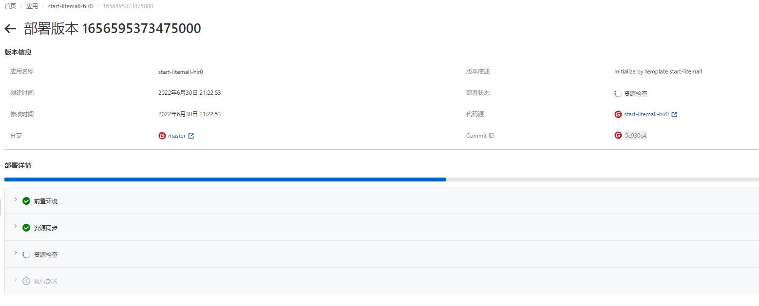 B站每日自动签到传统单节点网站的Serverless上云