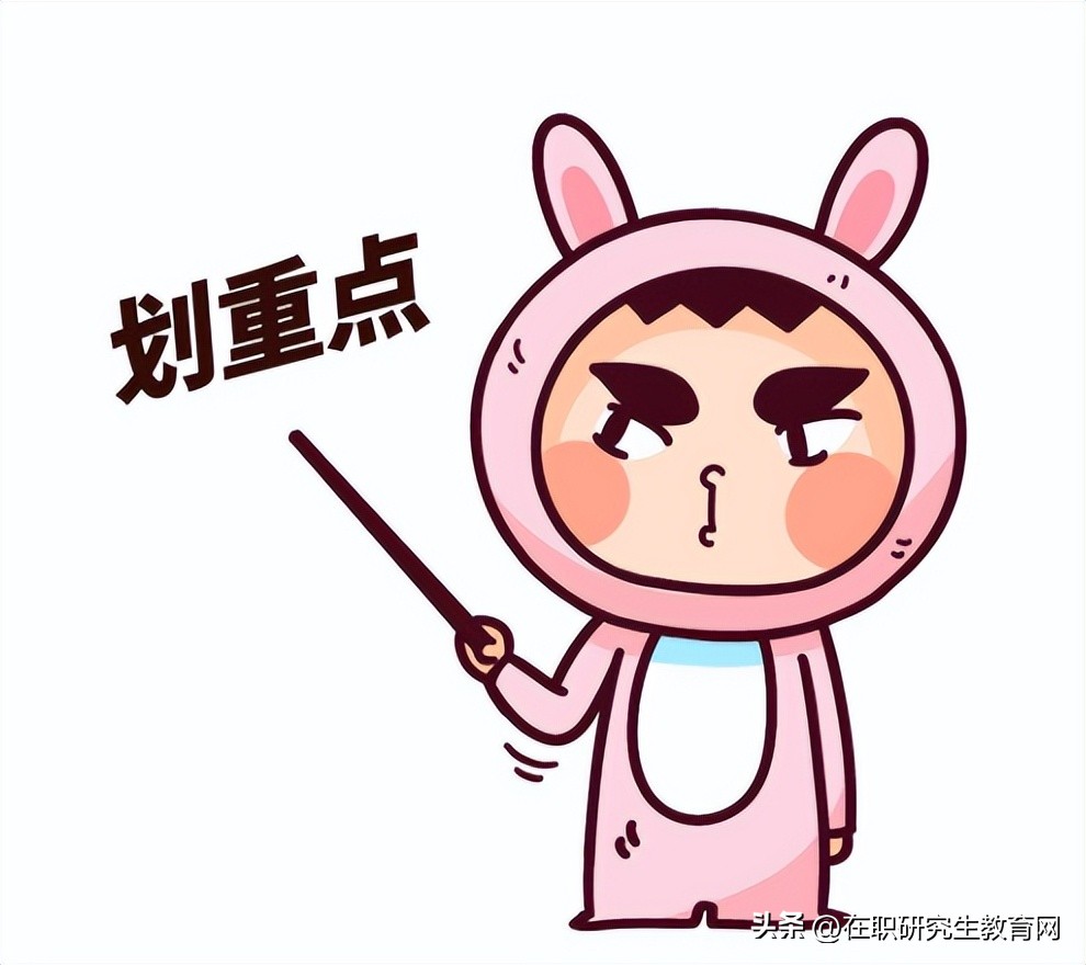 新乡医学院2023在职研究生,锦州医科大学有在职研究生吗