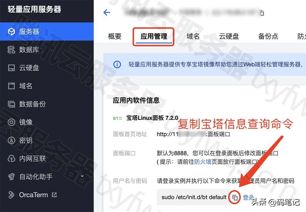 腾讯云轻量服务器建站教程,腾讯云轻量应用服务器建站怎么样