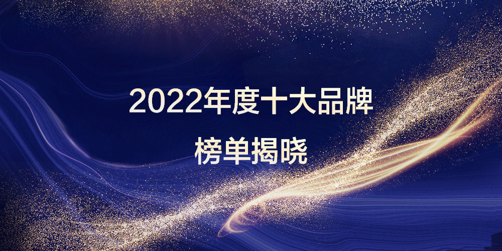 2020中国十大医用口罩销量排名 (2022年医用口罩排名第一名)