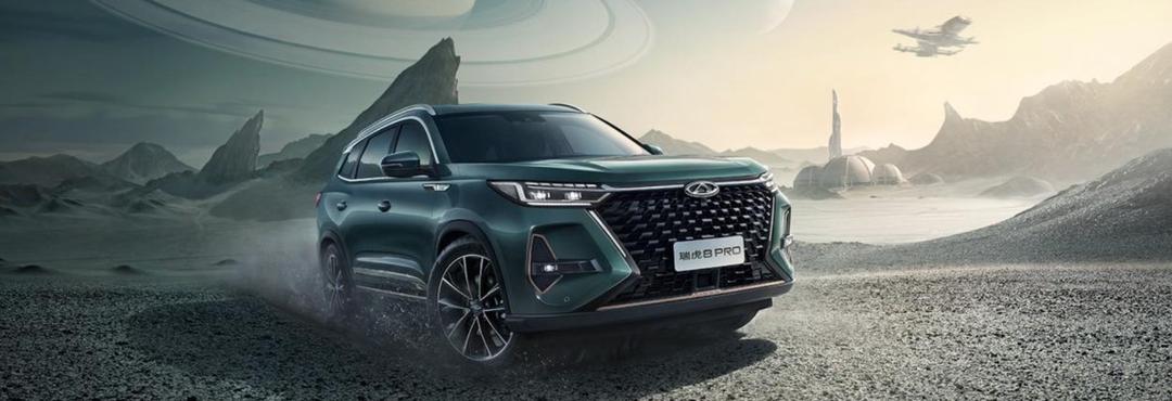 奇瑞全系终身质保7万级潮跑suv,奇瑞全系车型享整车终身质保