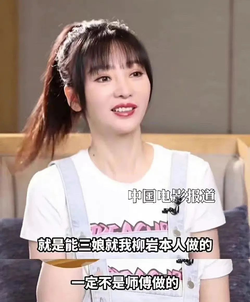 这女人一露脸,我就想为她花钱…