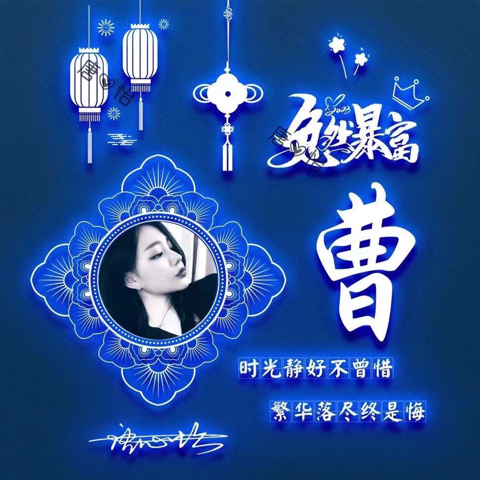 兔年专属热门姓氏头像,霸气招财的姓氏头像兔年