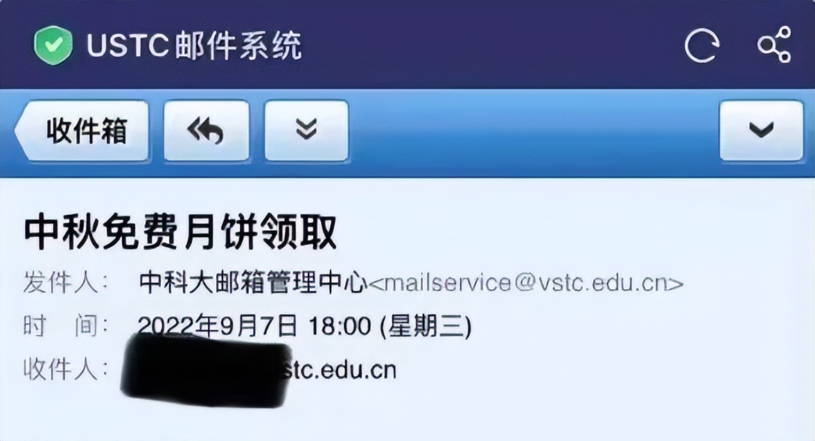 中科大官方整活！4万封钓鱼邮件，3000多人中招……