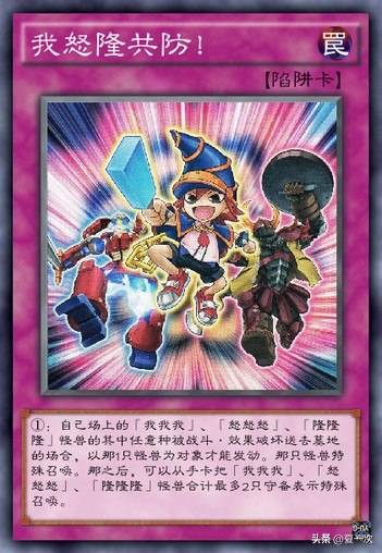 游戏王希望卡组,游戏王希望王卡组