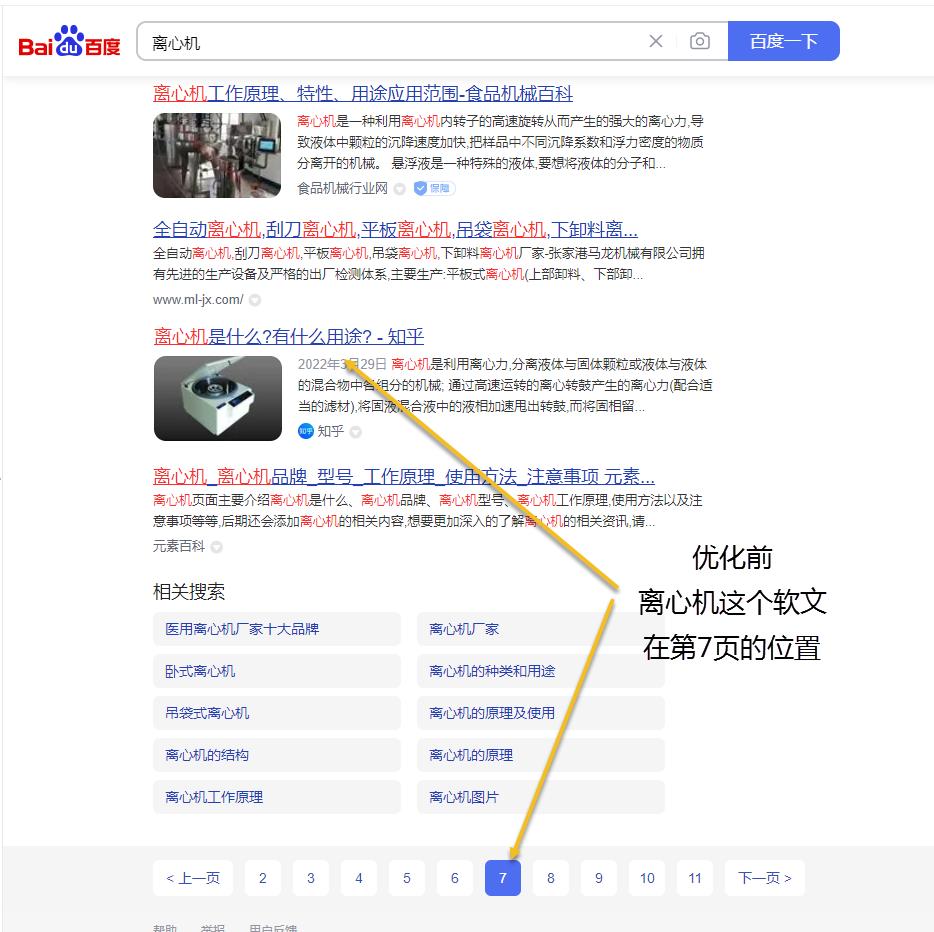 网站耗流量太多什么原因,网站带来的流量怎么用不了
