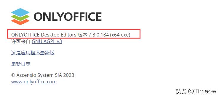 国外团队协作办公软件哪个好,垂直型办公协作软件
