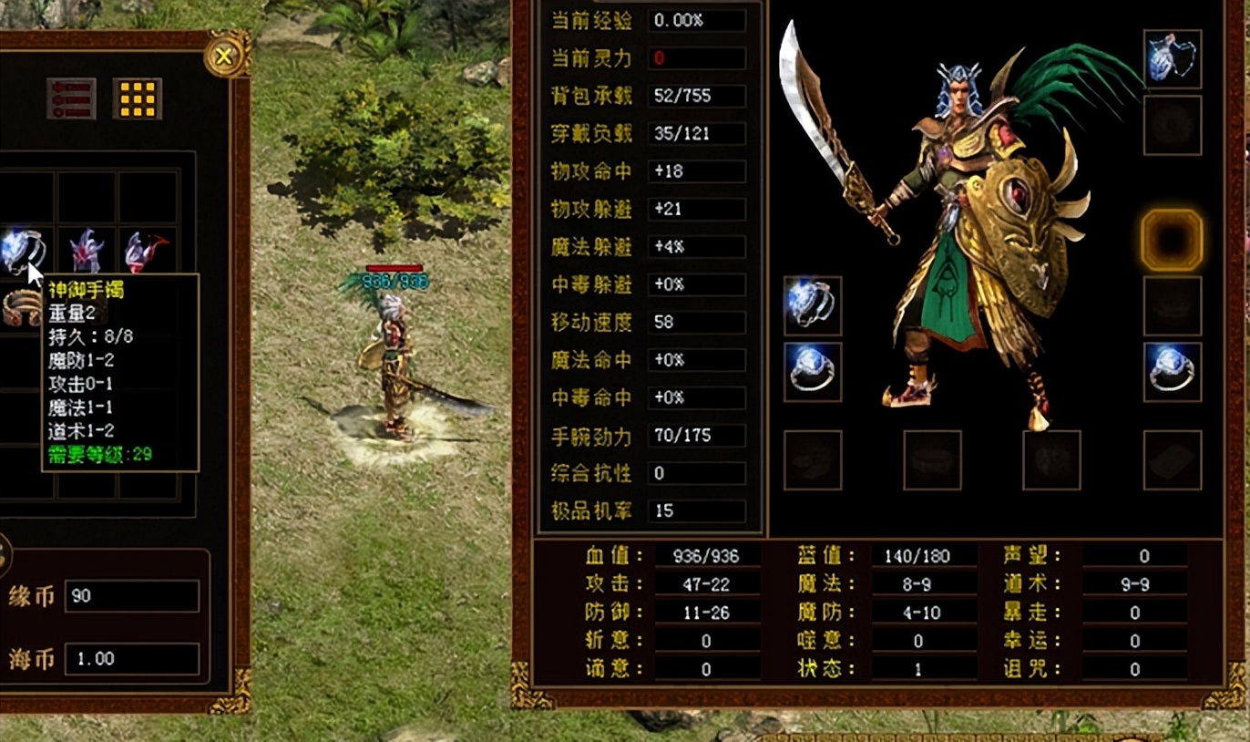 传奇世界如今怎样了,传奇世界永不谢幕