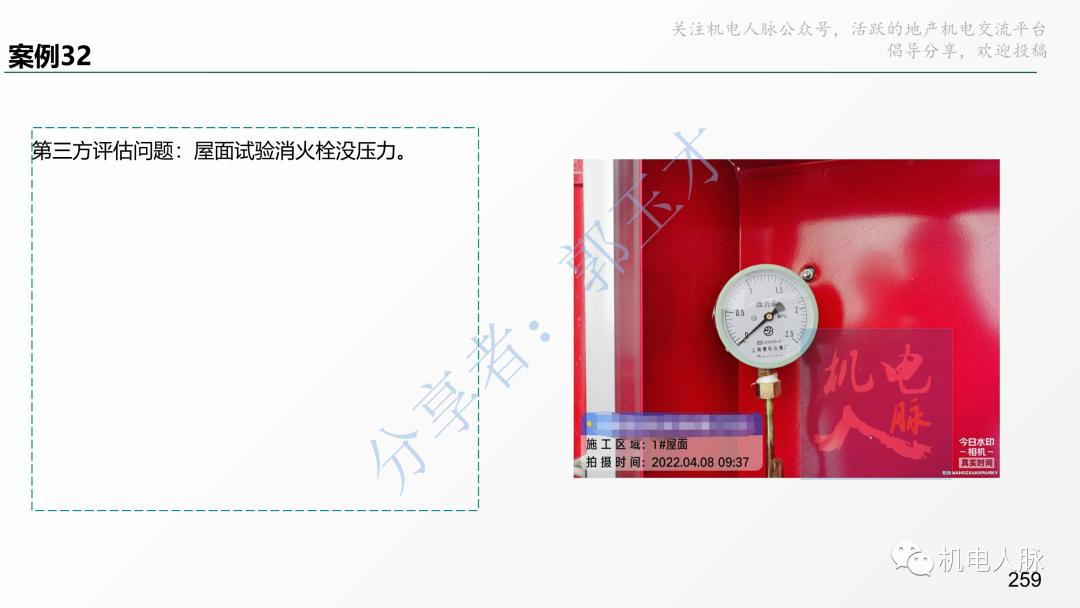 代建单位工程施工管理报告,代建施工过程管理中的措施