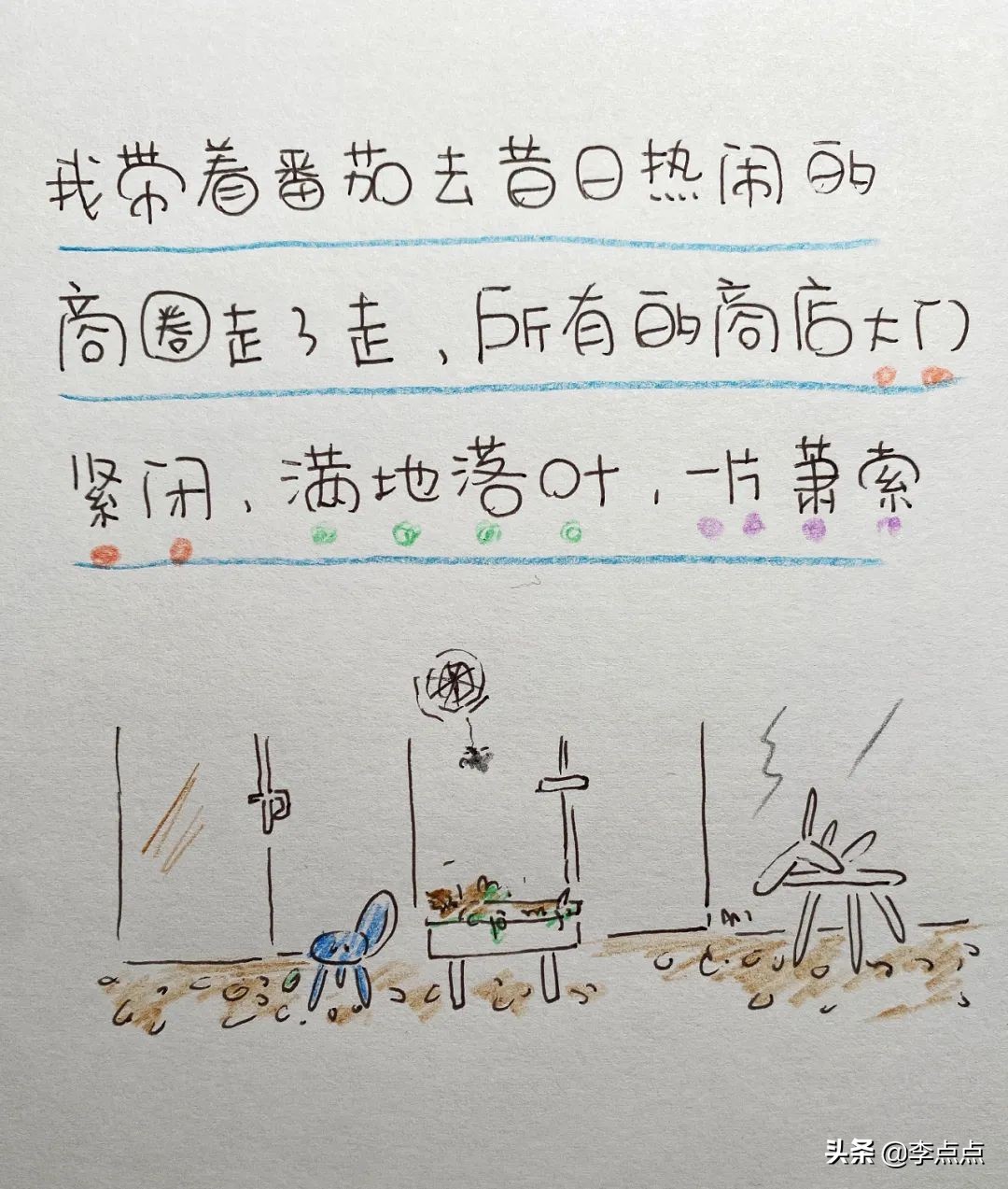 解封第一天拍摄的视频,解封第一天的记录