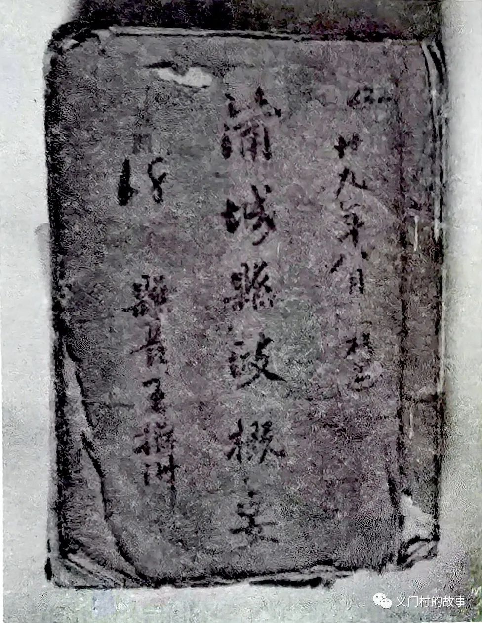 民国时期的蒲城人民生活社会时俗习尚婚嫁丧葬