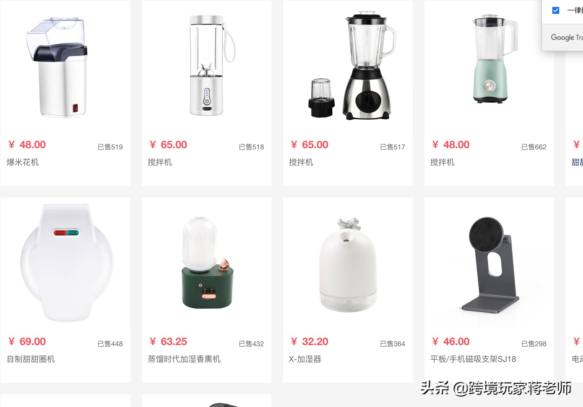 tiktok跨境电商无货源带货操作,tiktok跨境电商怎么样快速出单