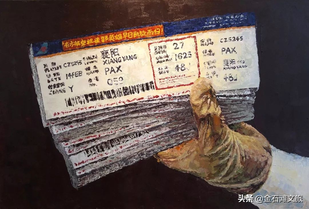 “今天下班会很晚，明天再和宝宝视频......”