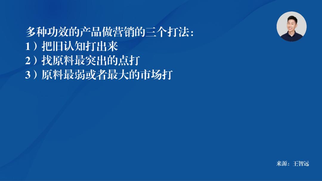 功能性食品营销渠道,功能性产品怎么营销