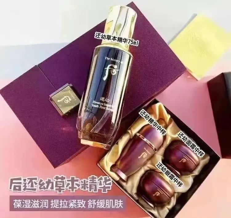 韩国真正流行的韩妆,韩后还幼系列