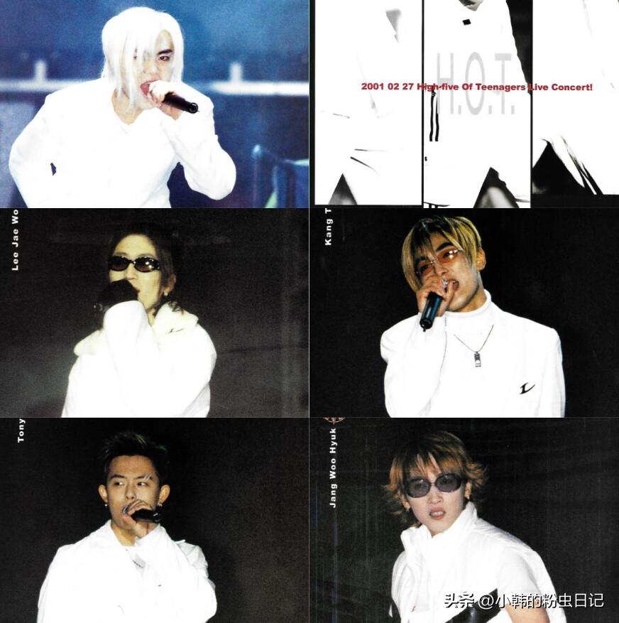 「连载22」H.O.T.永不落寞，227演唱会实况实录（2）