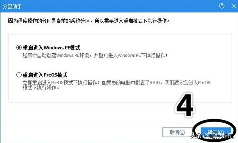 ssd固态硬盘完美拷贝,ssd系统盘克隆到新固态硬盘