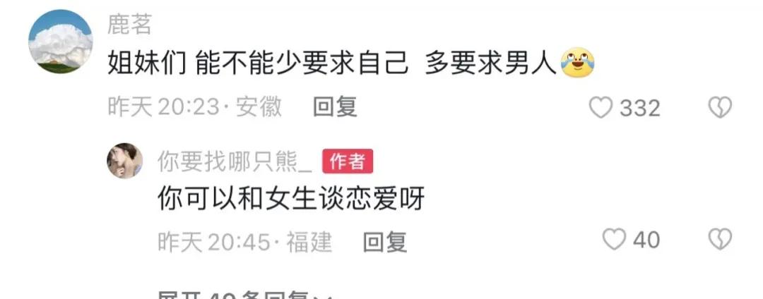 看到*处私**美白带货直播,真是让人三观尽毁啊!