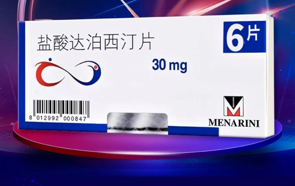 达泊西汀最大用药量,达泊西汀软膏和片剂哪个效果好