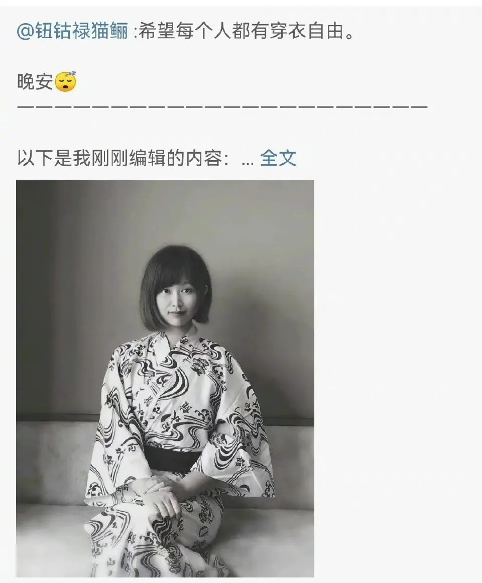 为博眼球三观尽毁的网红主播,别把无知当幽默下一句