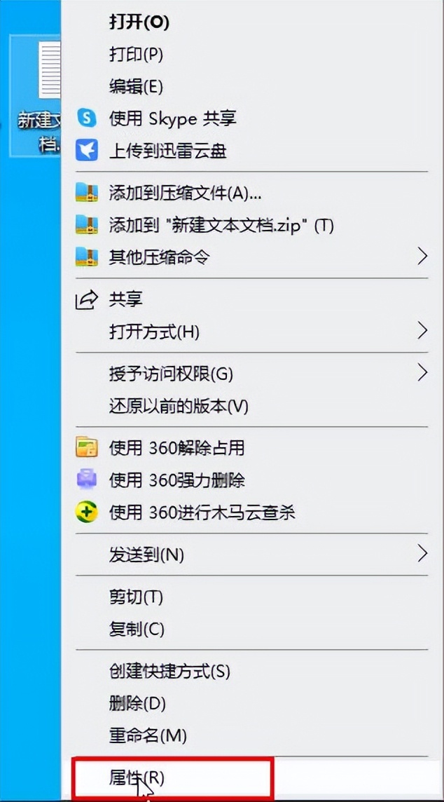 第十八章是什么,第十八章是什么意思