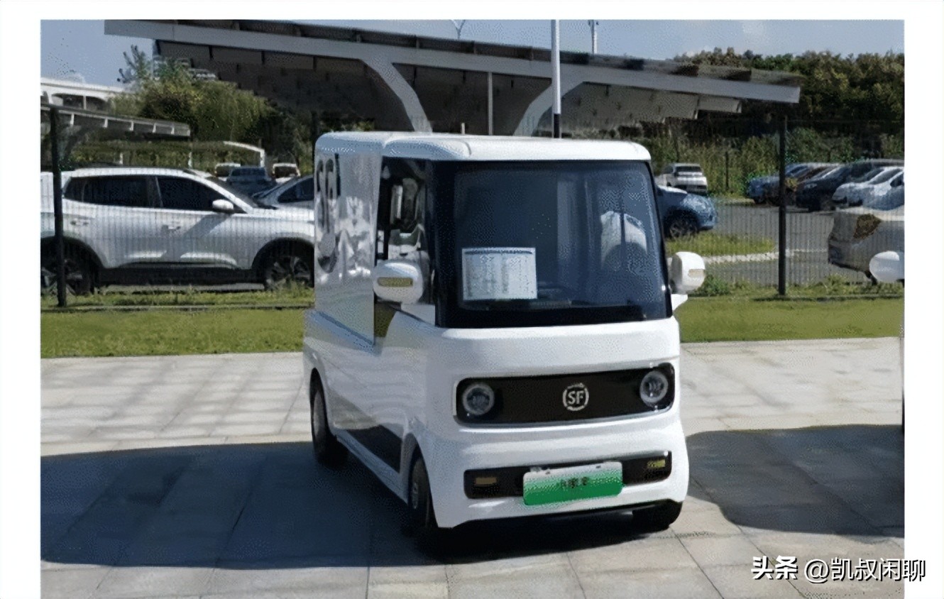 快递小哥的福音，顺丰委托奇瑞定制专属logo的“小蜜丰”快递车