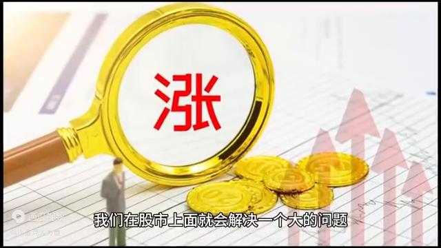 股民应该有的知识结构,为什么要有一套炒股模式