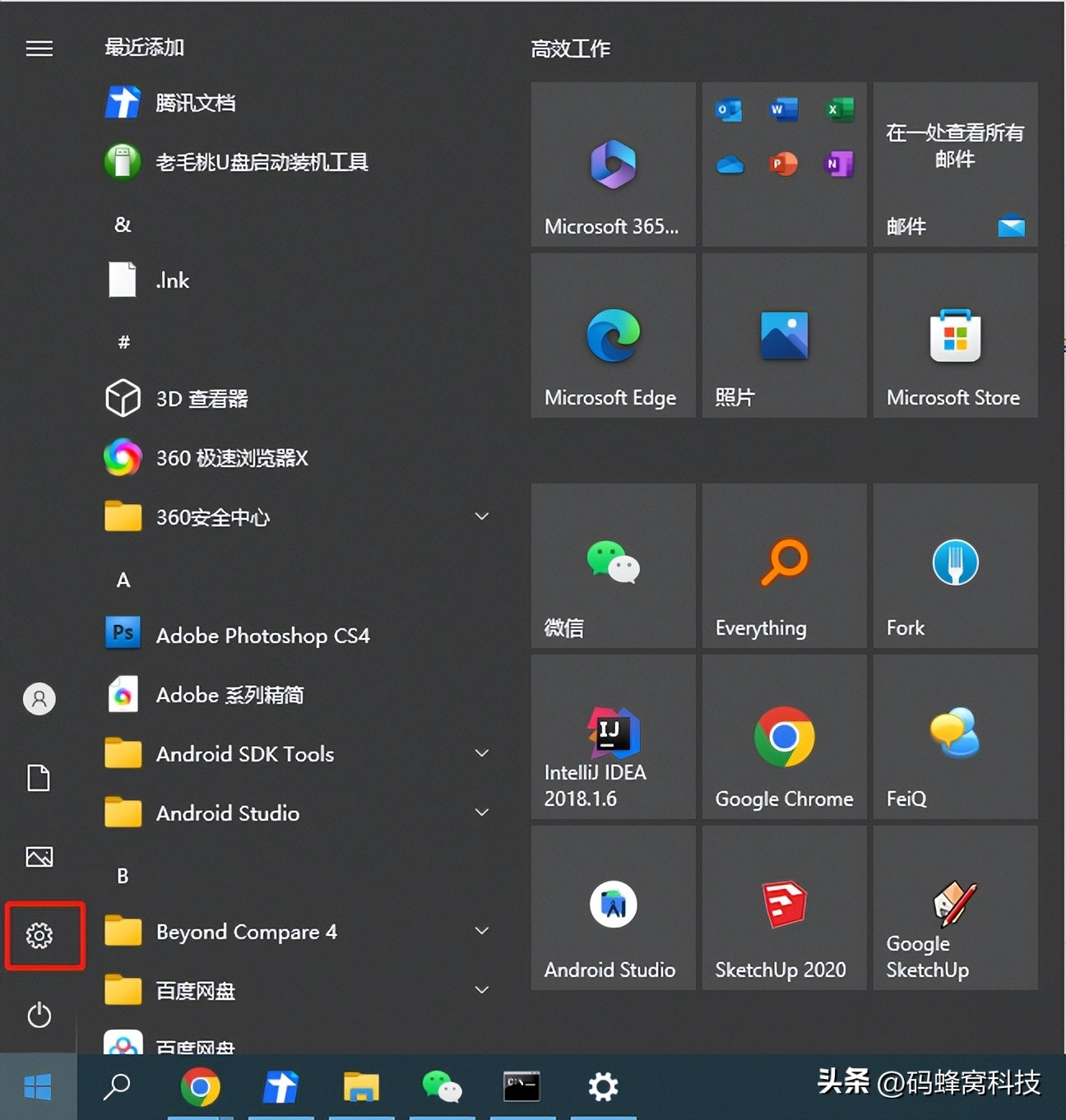 硬盘满了怎么清理c盘空间,c盘磁盘清理最干净的方法