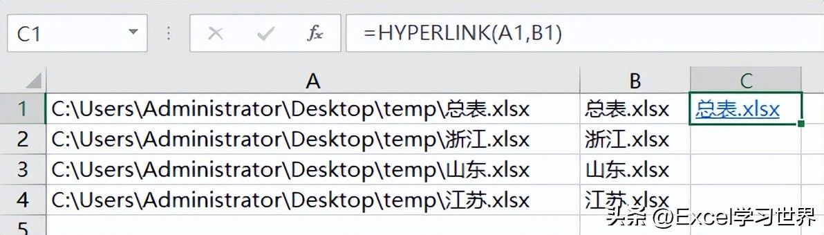 excel做文件分类链接,excel怎么制作文献检索目录