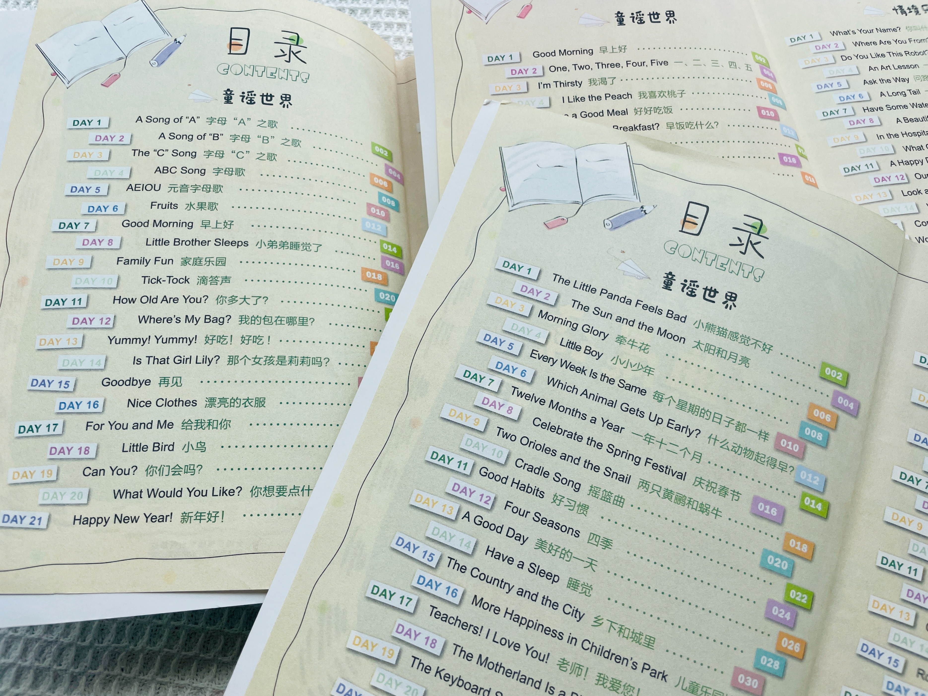 到底该怎么给孩子规划英语的学习,教你规划孩子高中英语学习