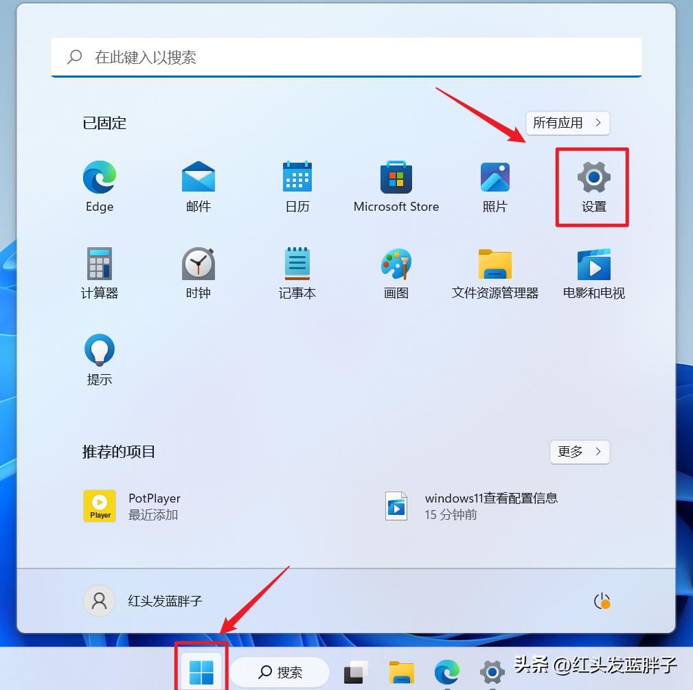 win11系统怎么看自己电脑配置,windows11配置不够怎么解决