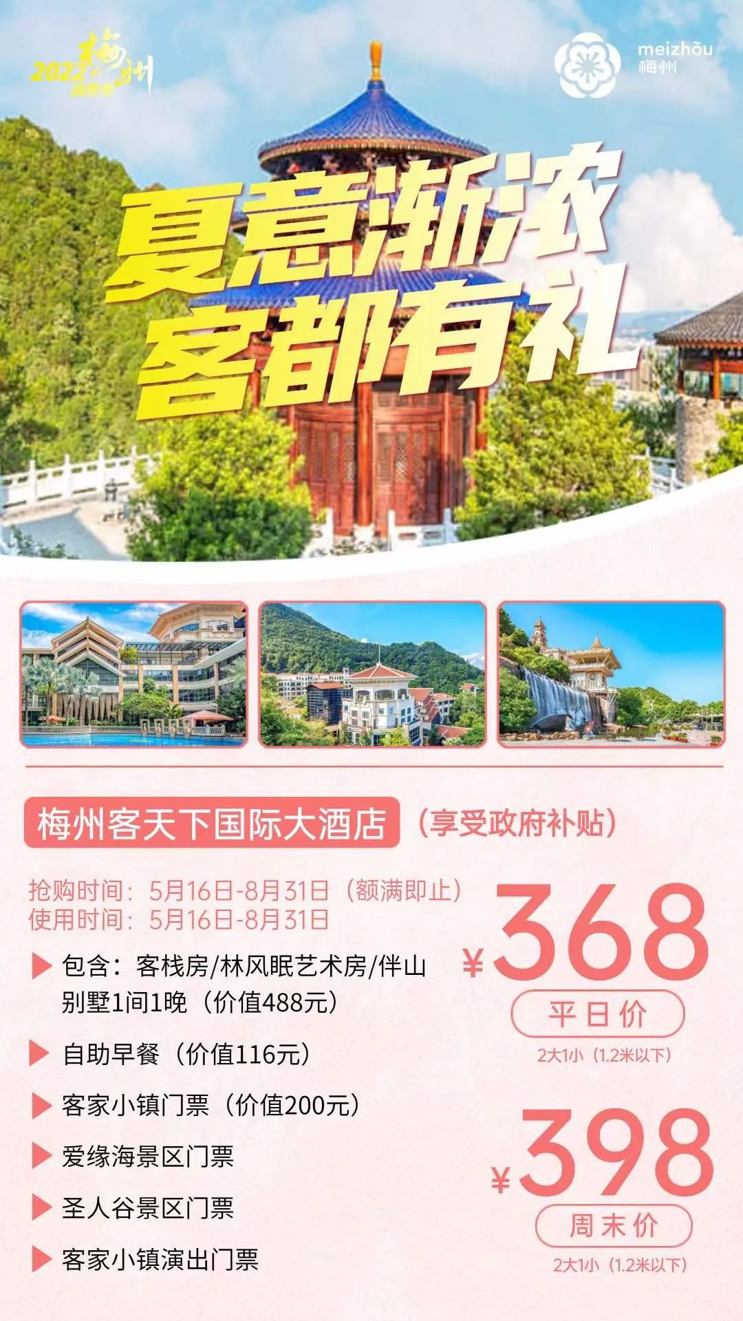 酒店订房有哪些平台,酒店预订优惠平台