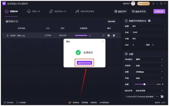 如何消音人声视频留伴奏,怎么消音保留伴奏