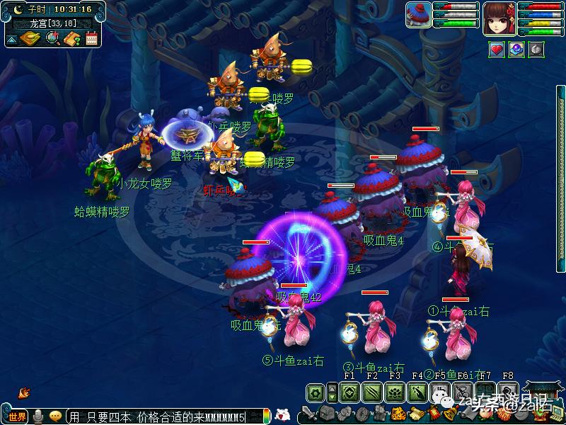 梦幻西游69级大唐官府取号,梦幻西游大唐官府渡劫剧情全过程