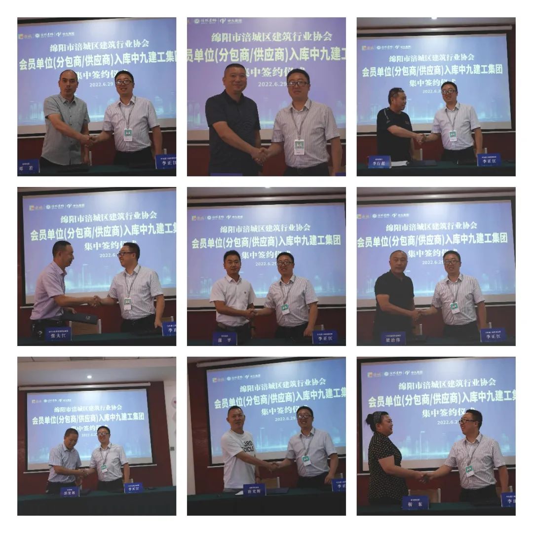 绵阳集中签约56个项目,绵阳集中招商签约仪式有哪些项目