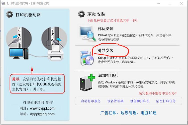 brother1208打印机驱动怎么安装,brotherhl1218w打印机wifi设置